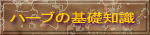 n[uifBJn[uj̊bm