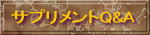 TvgQ&AiTvg̑Iѕj