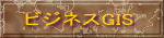 GISGA}[PeBO