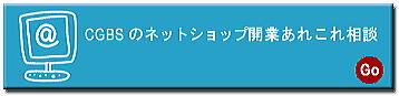 lbgVbv\z̃irQ[^[ƃT|[^[CGBS̃lbgVbvJƂꂱꑊk