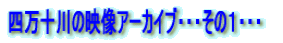 l\̉fA[JCuEEÊPEEE