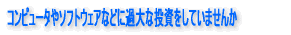 Rs[^\tgEFAȂǂɉߑȓĂ܂