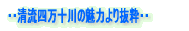 EEl\̖͂蔲EE
