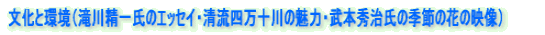 Ɗi쐸ꎁ̃GbZCEl\̖́E{G̋G߂̉Ԃ̉fj