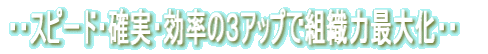 EEXs[hEmÊRAbvőgD͍ő剻EE 