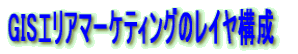 GISGA}[PeBÕC\