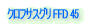 NtTXO FFD 45 