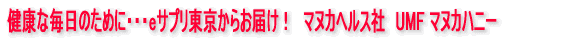 NȖ̂߂eTv炨͂܂I}kJwXЁ@UMF }kJnj[