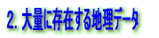QDʂɑ݂nf[^