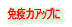 Ɖu̓Abv