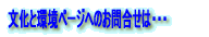 CGBŚuƊy[Wvւ̂⍇ 