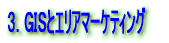 RDfhrƃGA}[PeBO