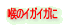 ÃCKCK
