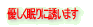 DU