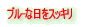 u-ȓXbL