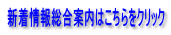 V񑍍ē͂NbN