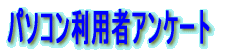 p\Rp҃AP[g