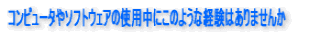 Rs[^\tgEFA̎gpɂ̂悤Ȍo͂܂