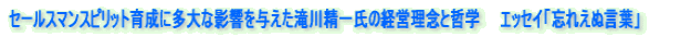 Z[X}Xsbg琬ɑȉe^쐸ꎁ̌ocOƓNw@GbZCuYꂦʌtv
