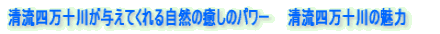 l\삪^Ă鎩R̖̃p[ul\̖́v