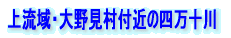 㗬E쌩t߂̎l\