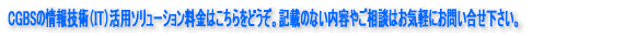 CGBS̏ZpiITjp\[V͂ǂBLڂ̂Ȃe₲k͂Cyɂ₢B