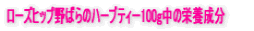 [Yqbv΂̃n[ueB[100g̉h{
