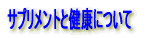 TvgƌNɂ 