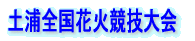 �Q�O�O�S�N�ẲԉΑ��W��